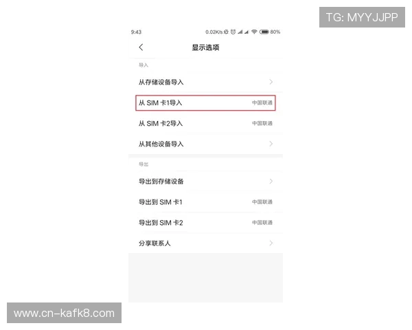 凯发agag旗舰官网客服电话号码及联系方式详细介绍 凯发agag旗舰官网客服电话号码及联系方式详细介绍