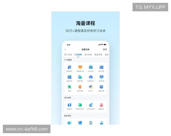 凯发集团平台苹果版下载官方渠道推荐，避免非官方版本带来的风险