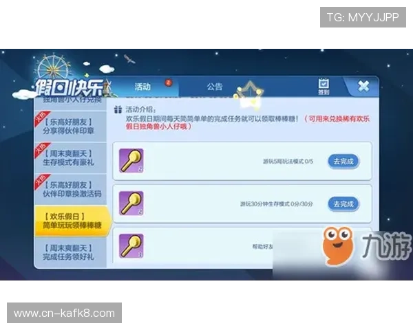 凯发正规app最新版下载安装流程详解，快速注册登录无忧无虑