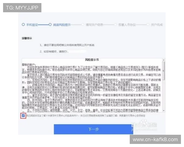 凯发旗舰厅客户端官网首页:新用户注册流程详解及首次登录注意事项 凯发旗舰厅客户端官网首页:新用户注册流程详解及首次登录注意事项