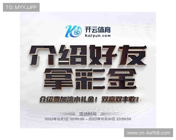 开yun体育app官方下载,助力你实现运动目标与健康生活方式 开yun体育app官方下载,助力你实现运动目标与健康生活方式