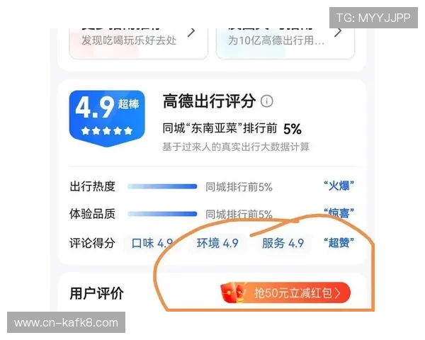 火狐视讯娱乐平台用户评价真实反馈助你选择优质平台