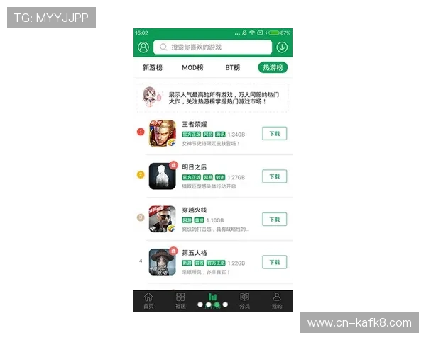 凯发官网备用快速登录通道，确保玩家随时随地畅享娱乐体验