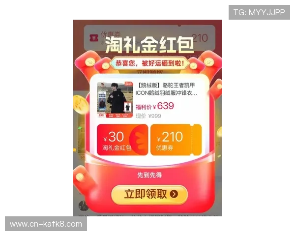 凯发体育app首页最新优惠活动推荐，助你轻松赢取丰富奖励与福利