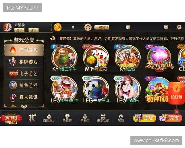 K8AG旗舰厅多样游戏选择，满足不同玩家的娱乐需求