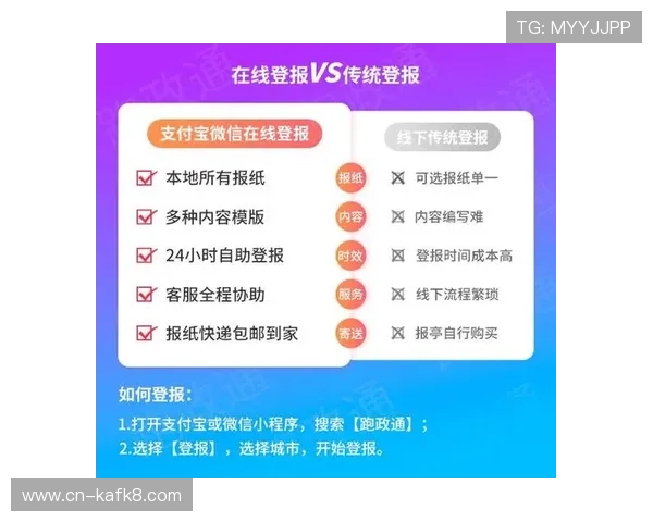 K8官网网页版登录流程全攻略，助你顺利进入后台管理系统