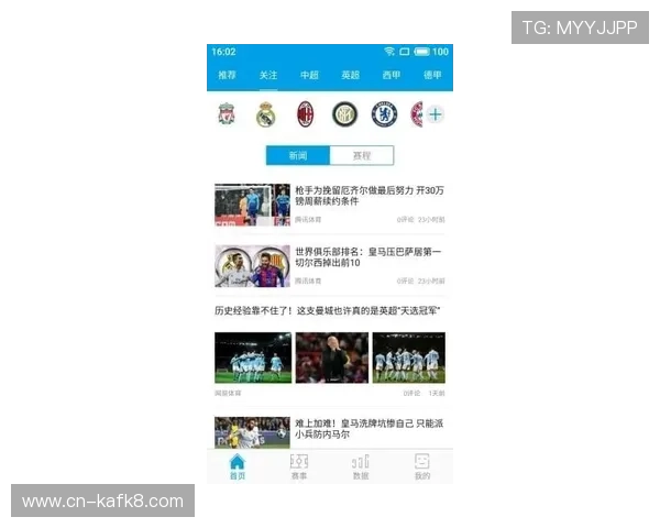 全面介绍k8体育官网下载官网的功能特色与使用指南,助你轻松畅享体育盛事 全面介绍k8体育官网下载官网的功能特色与使用指南,助你轻松畅享体育盛事