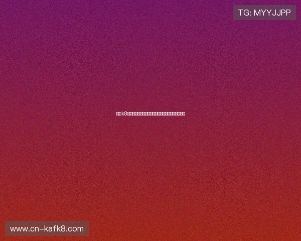 凯发k8平台支持多种支付方式提升充值效率与安全保障措施 凯发k8平台支持多种支付方式提升充值效率与安全保障措施