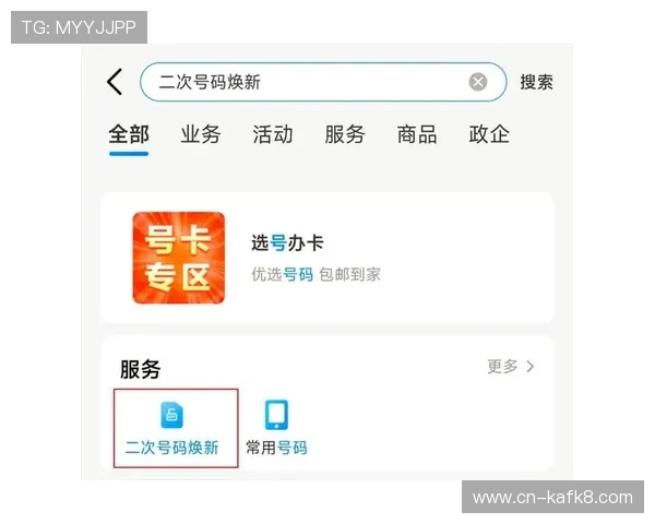 凯发中国官网用户服务中心，快速解决您的账号与支付问题