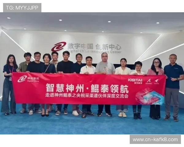 凯发k8集团安全保障措施详解：如何保障玩家资金与信息安全