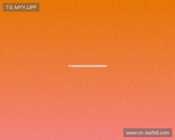 K8龙虎官网最新优惠活动与福利礼包领取攻略全方位介绍