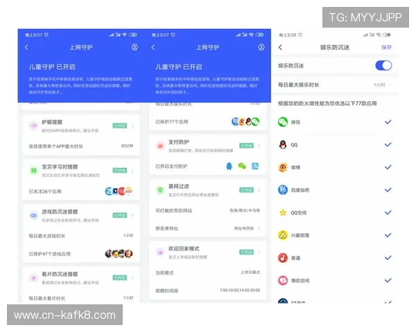 凯发体育官方登录入口确保用户安全便捷的在线投注体验
