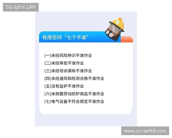凯发开户送88的注意事项确保新手玩家安全注册避免账号被封的详细指南 凯发开户送88的注意事项确保新手玩家安全注册避免账号被封的详细指南