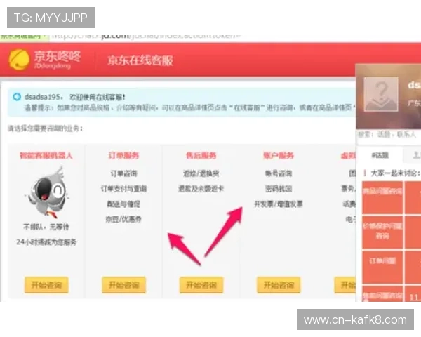 K8大厅官网常见问题解答与客服联系方式,确保玩家无忧游戏体验 K8大厅官网常见问题解答与客服联系方式,确保玩家无忧游戏体验