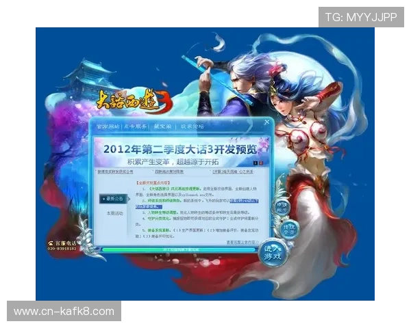 凯发娱乐开户常见问题解答，解决新手玩家在注册过程中遇到的各种疑问