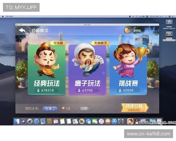 38棋牌最新版本上线,丰富游戏玩法带你畅享极致娱乐体验 38棋牌最新版本上线,丰富游戏玩法带你畅享极致娱乐体验