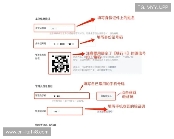 凯发官方网登录流程详解帮助新手快速注册与账号安全保障