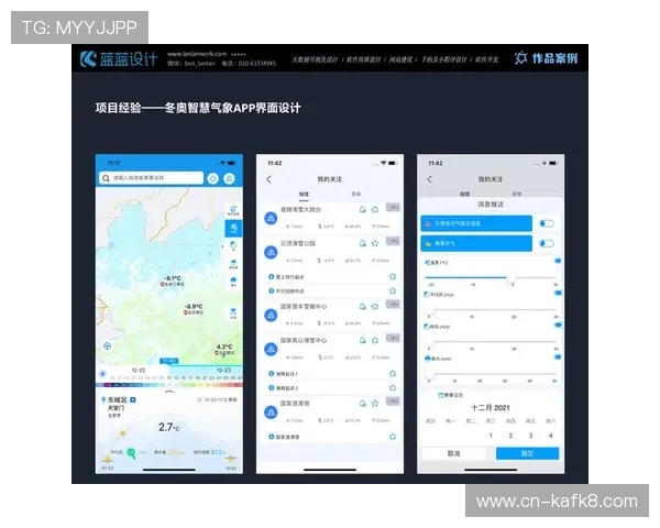 凯发手机版APP优化游戏性能提升用户体验的实用技巧与建议