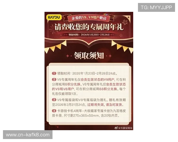 凯发K8.comVIP直营最新优惠活动,丰富奖励让你尽享尊贵游戏体验与多重福利 凯发K8.comVIP直营最新优惠活动,丰富奖励让你尽享尊贵游戏体验与多重福利