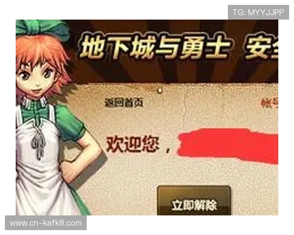 凯发网上官网安全可靠的登录入口,保障玩家账号信息安全与游戏体验提升 凯发网上官网安全可靠的登录入口,保障玩家账号信息安全与游戏体验提升