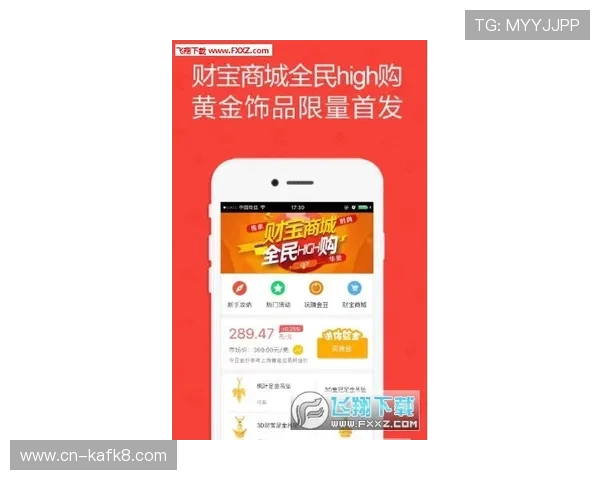 凯发客户端苹果版官网全面升级,提供安全稳定的免费下载渠道保障用户权益 凯发客户端苹果版官网全面升级,提供安全稳定的免费下载渠道保障用户权益