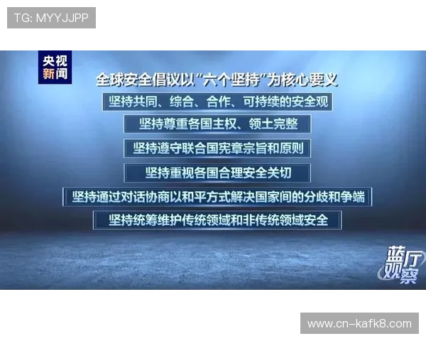 凯发手机官网账号安全策略,了解官方提供的多重安全措施保障个人信息安全 凯发手机官网账号安全策略,了解官方提供的多重安全措施保障个人信息安全