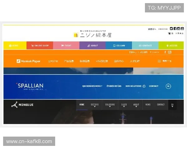 凯发电投网站首页导航设计优化增强用户访问便捷性 凯发电投网站首页导航设计优化增强用户访问便捷性
