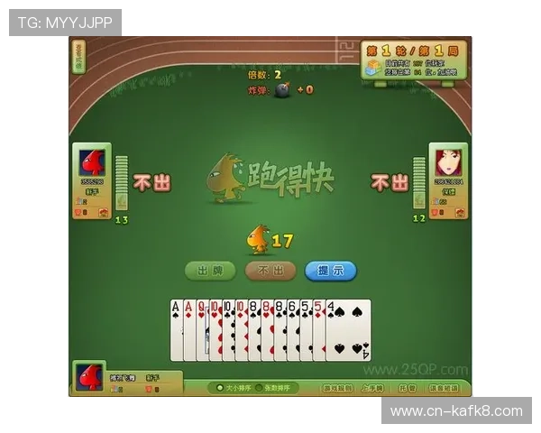 跑得快游戏在线玩丰富的社交功能,轻松邀请好友一同畅玩牌局 跑得快游戏在线玩丰富的社交功能,轻松邀请好友一同畅玩牌局