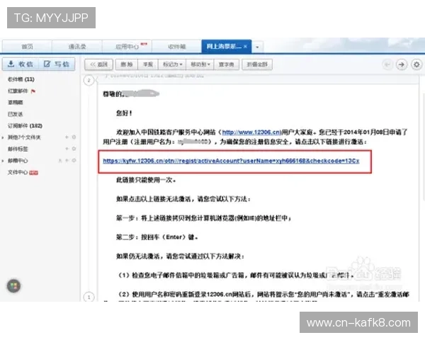 遇到K8视讯注册失败怎么办？常见原因分析与解决措施推荐