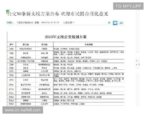 凯发电游网址查询的常用技巧与注意事项全面解析