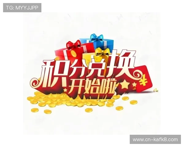 k8凯发会员每日签到奖励规则详解让你轻松积累积分享受额外福利