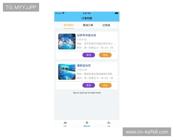 凯发体育app首页详细介绍,助你轻松掌握最新体育赛事信息与投注攻略 凯发体育app首页详细介绍,助你轻松掌握最新体育赛事信息与投注攻略