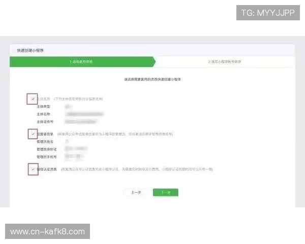 凯发电游登录流程详解,帮助新手快速注册登录享受丰富游戏资源 凯发电游登录流程详解,帮助新手快速注册登录享受丰富游戏资源