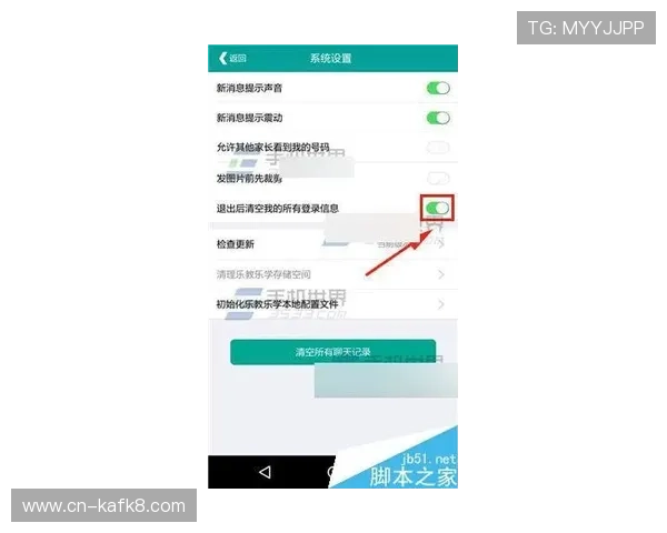 凯发官网网站登录流程与账号安全策略全方位指导 凯发官网网站登录流程与账号安全策略全方位指导