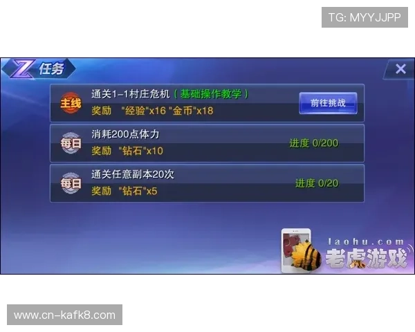 凯发手机客户端下载安装指南，详细步骤帮助新手快速注册登录体验游戏乐趣