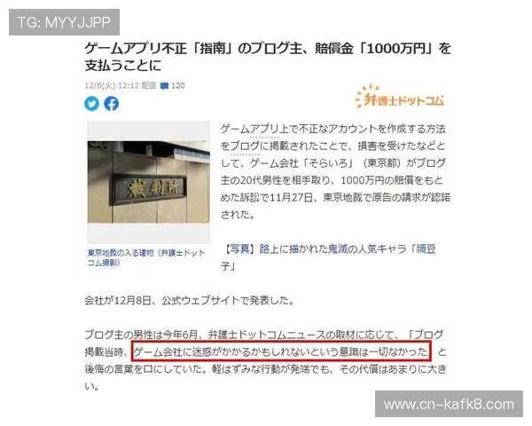 凯发网址登录线路多重保障措施落实到位,确保玩家账号安全与游戏顺畅 凯发网址登录线路多重保障措施落实到位,确保玩家账号安全与游戏顺畅