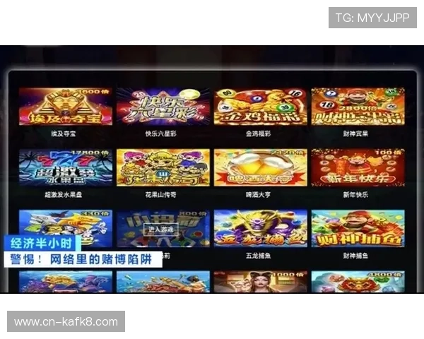 夺宝电子游戏
