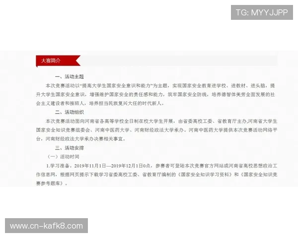 凯发体育官方入口在哪找到官方授权入口确保账号安全无忧 凯发体育官方入口在哪找到官方授权入口确保账号安全无忧