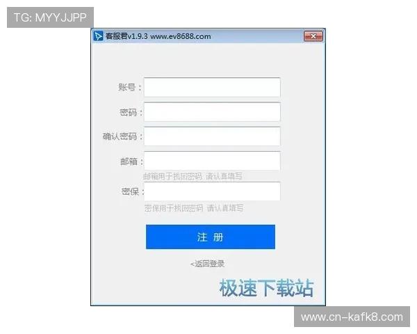 凯发体育注册账号查询官网入口遇到问题如何快速解决与联系客服指南