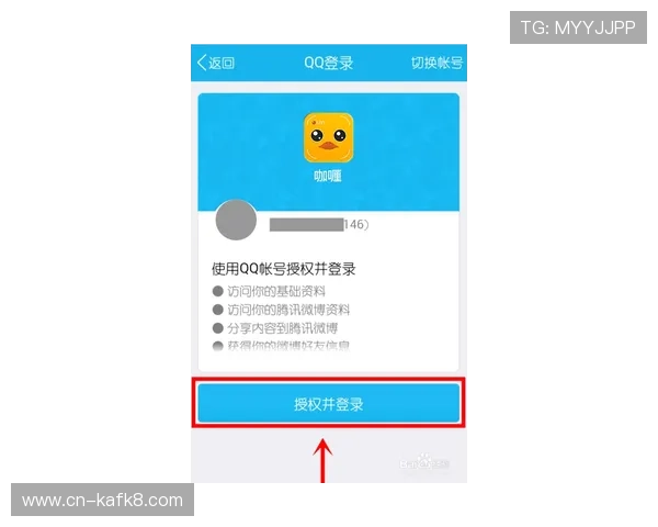 凯发直播注册登录入口官网手机版官方平台登录入口及账号安全保障措施
