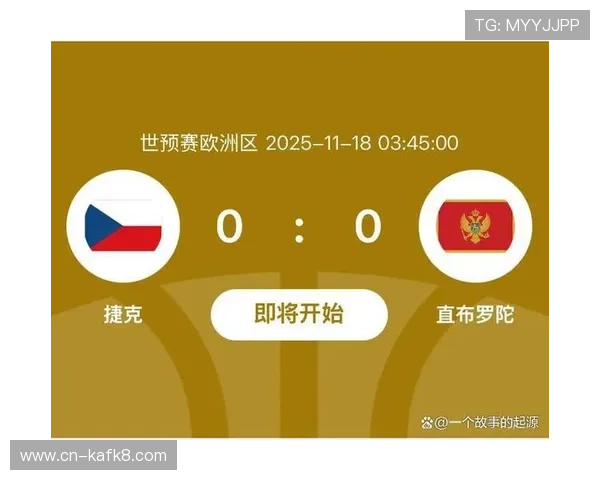 2026年世界杯捷克VS南非比赛现场观赛交通攻略与周边配套设施介绍 2026年世界杯捷克VS南非比赛现场观赛交通攻略与周边配套设施介绍