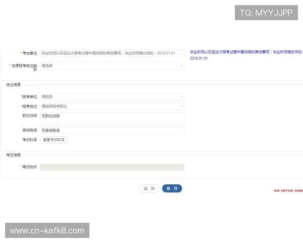 凯发集团下载官网网址查询流程详解助你轻松找到官方正规入口